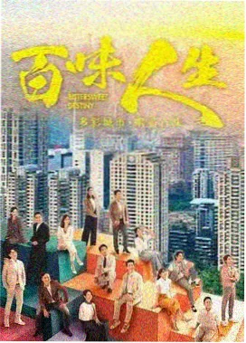雨声与关东煮 剧集剧照