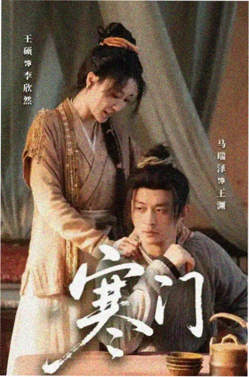 日剧我们再来一次高清观看 第8集剧照