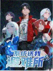 一个人的车站 综艺封面