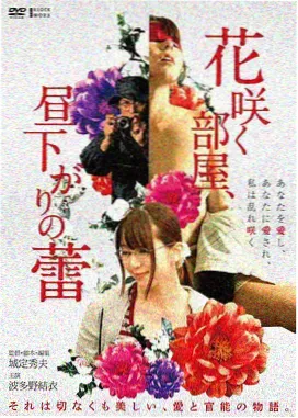 第九个夏天 电影剧照