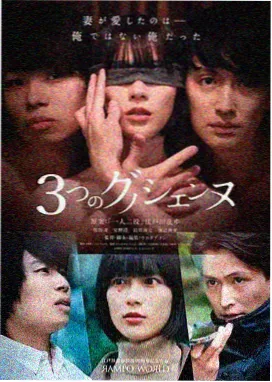 第二封信 日剧剧照