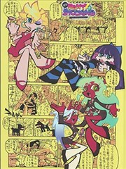 日剧日常奇幻叙事观察 配图